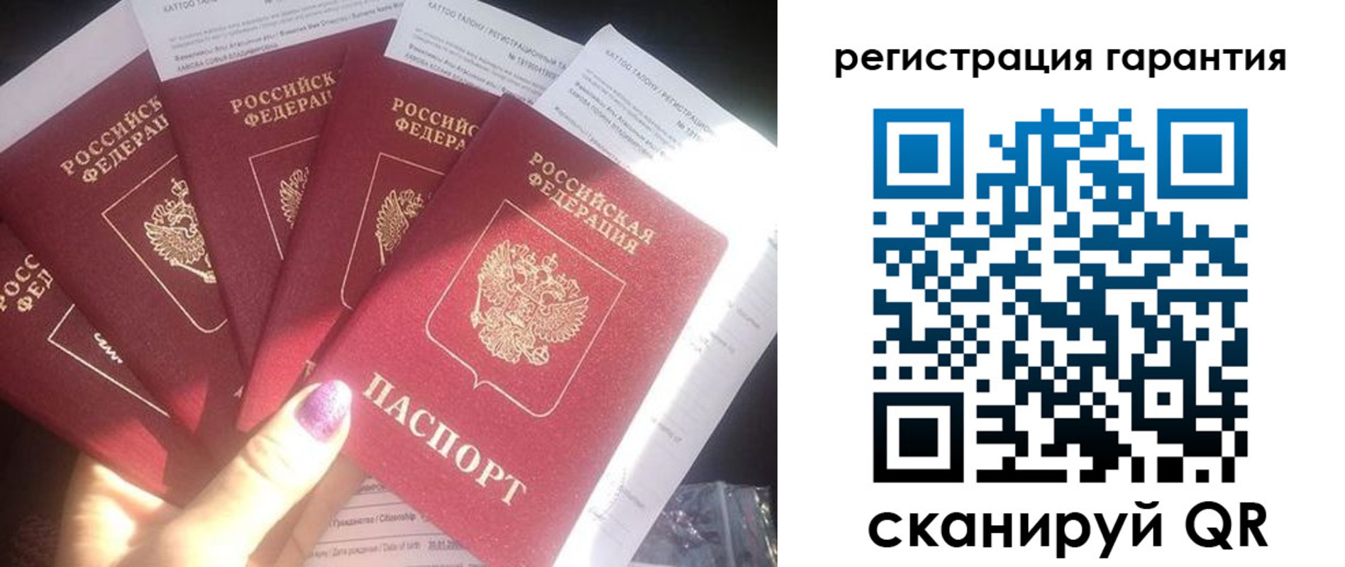 временная регистрация для всех в Борисоглебске