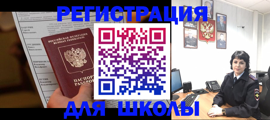 форма 3 в Борисоглебске